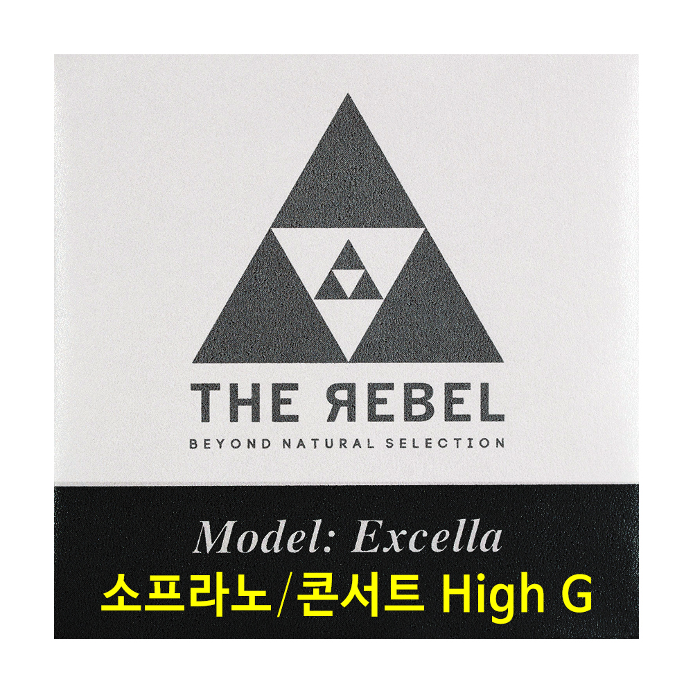 레벨 엑셀라 스트링- 소프/콘서트 High G