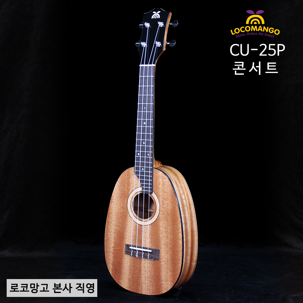 CU-25P 파인애플 원목(유광,한국제작) 콘서트 사이즈 
