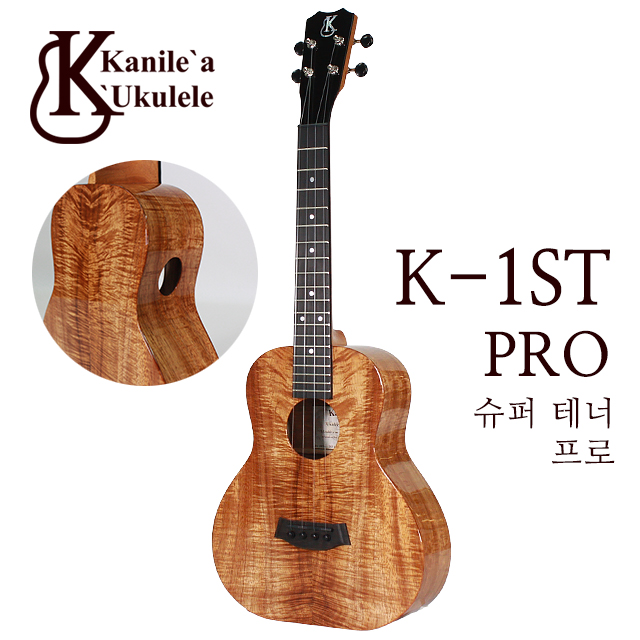 [예약]K-1ST PRO 슈퍼 테너 프로